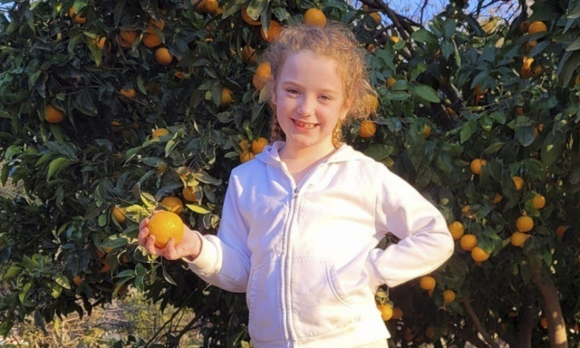 H Έμιλι Χαντ 