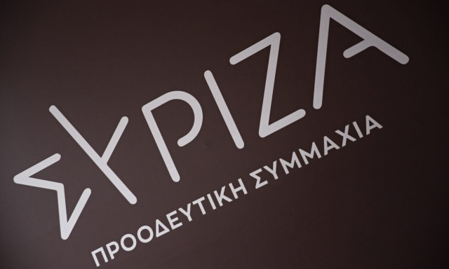 ΣΥΡΙΖΑ: Αποχωρούν 18 στελέχη από το τμήμα Πολιτισμού