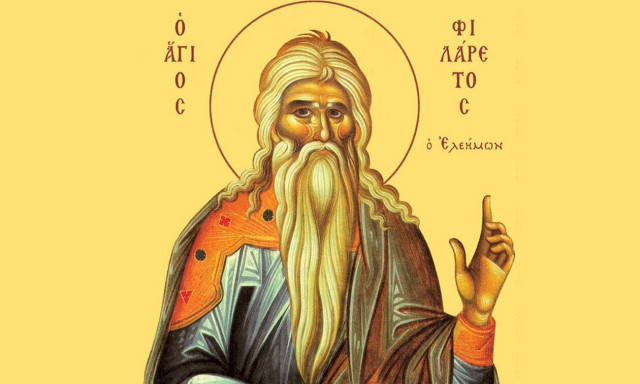 Εορτολόγιο: Αυτά είναι τα ονόματα που γιορτάζουν αύριο την 1η Δεκεμβρίου