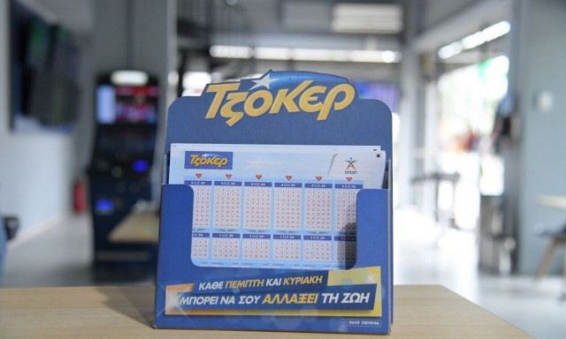 Εκατομμυριούχος με 3 ευρώ ο υπερτυχερός του ΤΖΟΚΕΡ