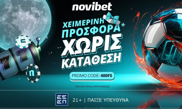 Χειμερινή προσφορά* χωρίς κατάθεση στη Novibet!