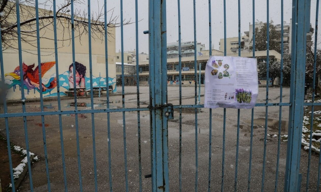 Πότε θα κλείσουν τα σχολεία για τα Χριστούγεννα - Πότε θα χτυπήσει το πρώτο κουδούνι για το 2024