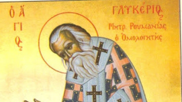 Εορτολόγιο: Ποιοι γιορτάζουν σήμερα, Κυριακή 3 Δεκεμβρίου