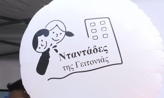 Νταντάδες της γειτονιάς: Άνοιξε η πλατφόρμα για πιλοτική λειτουργία -  Ποιοι είναι οι δικαιούχοι