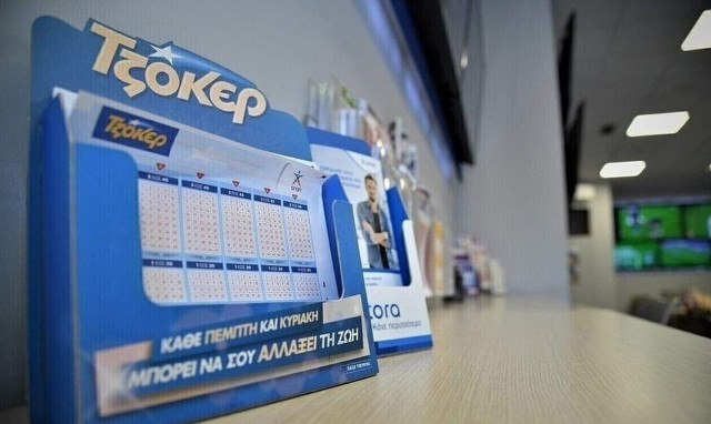 Τζακ ποτ στο Τζόκερ: Πόσα χρήματα θα μοιράσει στην κλήρωση της Τρίτης (5/12)