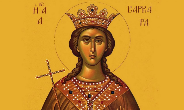 Εορτολόγιο 4 Δεκεμβρίου: Ποιοι γιορτάζουν σήμερα