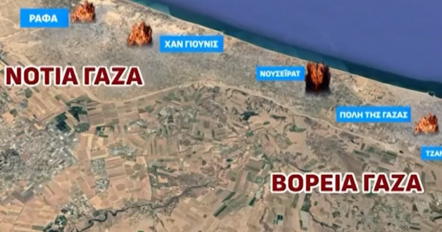 Επελαύνουν οι ισραηλινές δυνάμεις και στη νότια Γάζα - Σφοδρές μάχες με τη Χαμάς