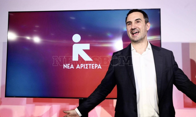 Νέα Αριστερά: Αυτό είναι το λογότυπο της κοινοβουλευτικής ομάδας των 11