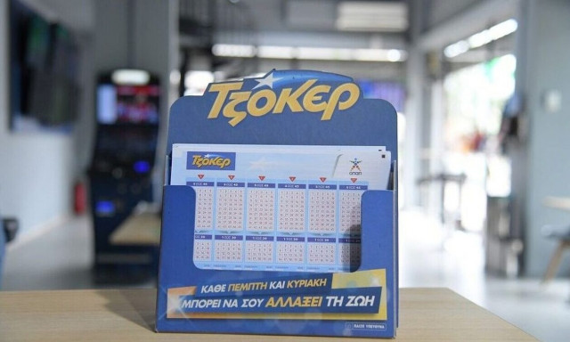 Κλήρωση Τζόκερ σήμερα (5/12/2023): Οι τυχεροί αριθμοί που κερδίζουν 600.000 ευρώ