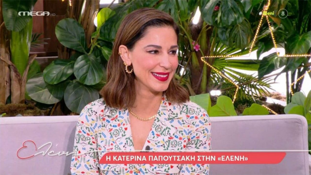 Κατερίνα Παπουτσάκη: Είμαι ενοχική έναντι των παιδιών μου και έχω αγωνία