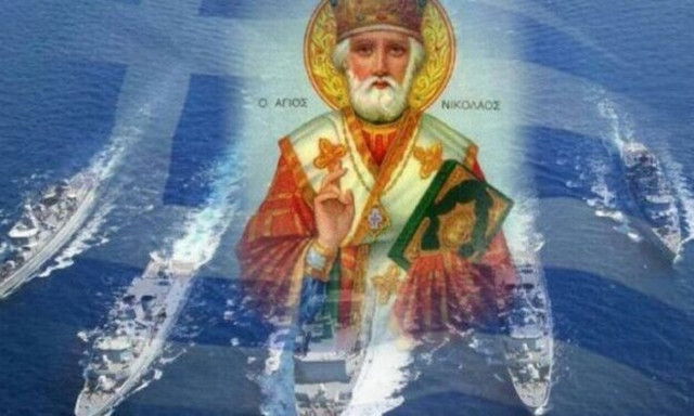 Ο Βόλος εορτάζει τον Πολιούχο του Άγιο Νικόλαο