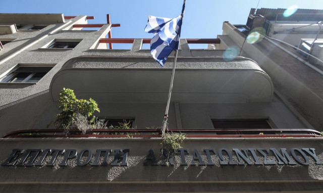 Επιτροπή Ανταγωνισμού: Αλλαγή ηγεσίας - Νέα επικεφαλής η πρώην πρόεδρος του ΣτΕ