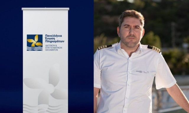 Χριστουγεννιάτικη φιλανθρωπική εκδήλωση για τη στήριξη ευάλωτων πολιτών και άνεργων ναυτικών