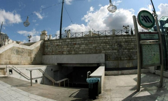 Κλείνει ο σταθμός του μετρό «Σύνταγμα» - Ποιες ώρες θα είναι εκτός λειτουργίας