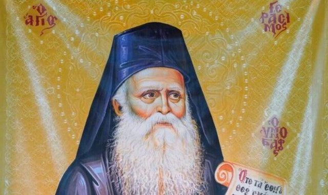 Μητροπολίτης Βεροίας: Ποιος ήταν Όσιος Γεράσιμος Μικραγιαννανίτης που τιμάται σήμερα