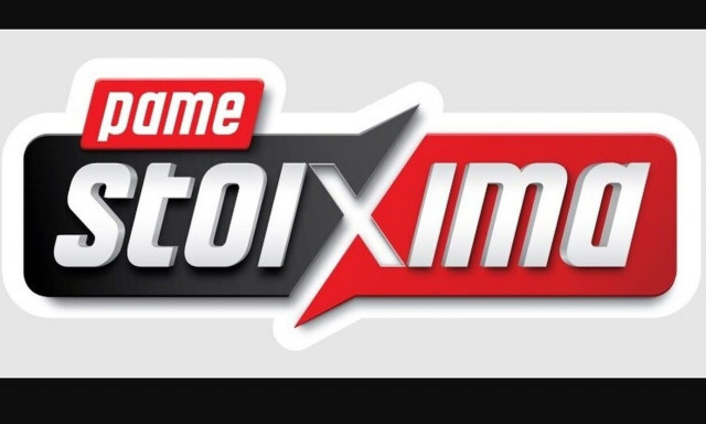 ΠΑΜΕ ΣΤΟΙΧΗΜΑ: Περισσότερα από 112 εκατομμύρια ευρώ σε κέρδη μοίρασε τον Νοέμβριο