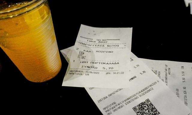 Appodixi: Πού θα βρείτε την εφαρμογή που δίνει «μπόνους» έως 3.000 ευρώ για τις «μαϊμού» αποδείξεις