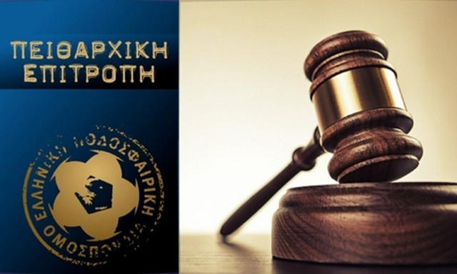 Super League, Ολυμπιακός: Πειθαρχική δίωξη στην ΠΑΕ από τον ποδοσφαιρικό Εισαγγελέα