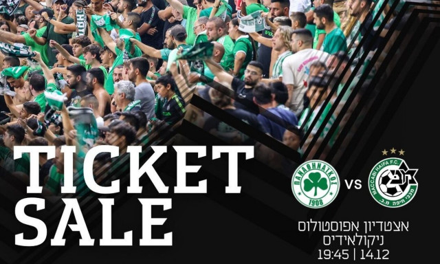 Παναθηναϊκός: «Συναγερμός» για τον αγώνα με τη Μακάμπι Χάιφα - 800 Ισραηλινοί στη Λεωφόρο