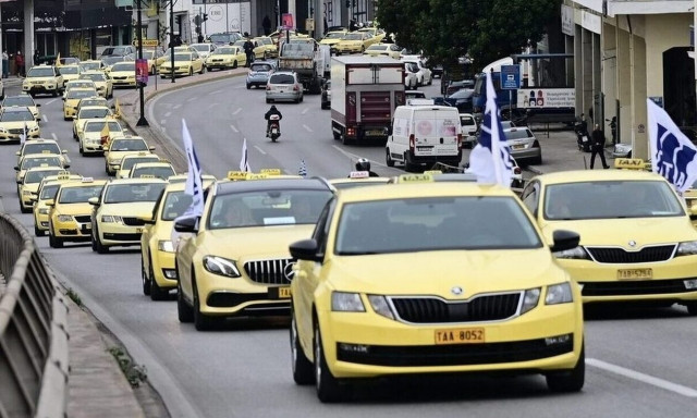 Φορολογικό νομοσχέδιο: Αυτοί είναι που εξαιρούνται από το τεκμήριο
