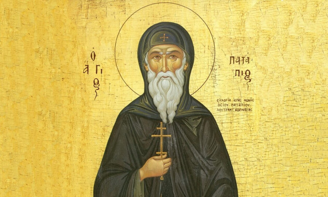 Εορτολόγιο 8 Δεκεμβρίου: Το σπάνιο και... κλασσικό όνομα που γιορτάζει αύριο