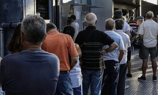 Επίδομα προσωπικής διαφοράς: Ποιοι συνταξιούχοι θα λάβουν μέχρι 200 ευρώ