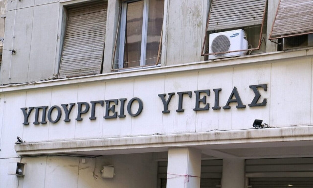 Κίνδυνος να μείνει η χώρα χωρίς ηπαρίνες χαμηλού μοριακού βάρους