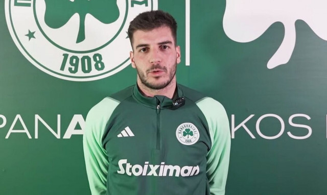 Παναθηναϊκός 