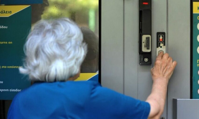 Συντάξεις: Νωρίτερα οι πληρωμές - Όλες οι ημερομηνίες αναλυτικά