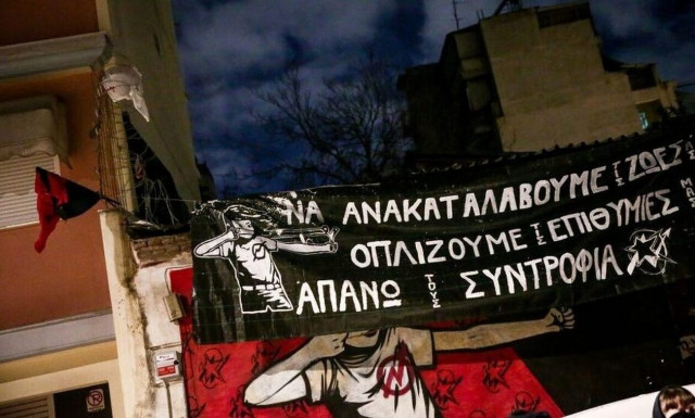 Επεισόδια στα Άνω Πατήσια: Αντεξουσιαστές προσπάθησαν να ανακαταλάβουν το «Στέκι»