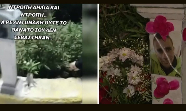 Blue Horizon: Άγνωστοι βανδάλισαν το εκκλησάκι στη μνήμη του Αντώνη Καρυώτη