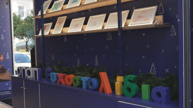 Η μαγεία των Ευχοστολιδιών επισκέπτεται τα καταστήματα ΟΠΑΠ