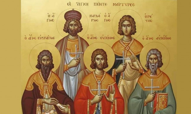 Εορτολόγιο 13 Δεκεμβρίου: Ποιοι γιορτάζουν σήμερα