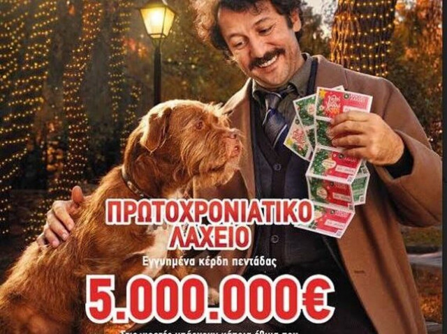 Πρωτοχρονιάτικο Λαχείο: Μοιράζει εγγυημένα 5.000.000 ευρώ στην τυχερή πεντάδα