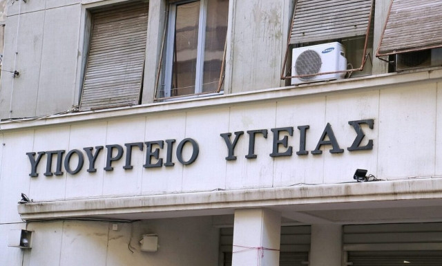 Αυξήσεις στις αποδοχές των νέων διοικήσεων των νοσοκομείων και των Υγειονομικών Περιφερειών