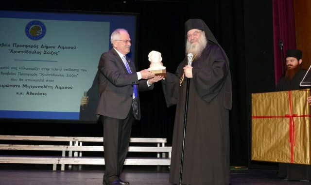 Ο Δήμος Λεμεσού βράβευσε τον Μητροπολίτη της Αθανάσιο