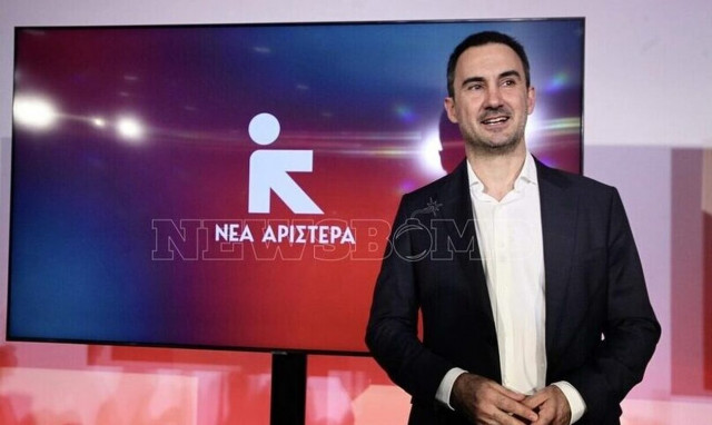 Νέα Αριστερά: Κάλεσμα για δράση από τον νέο φορέα – «Εξωστρέφεια, Ανανέωση και Αυτενέργεια»