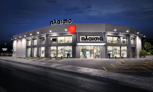 Το Πλαίσιο αυξάνει το μισθό σε περισσότερους από 700 συνεργάτες του