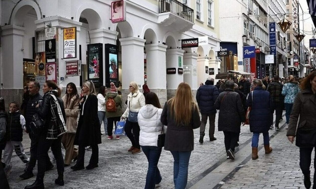 Επίδομα Κοινωνικής Αλληλεγγύης: Πότε καταβάλλεται - Ποιοι οι δικαιούχοι