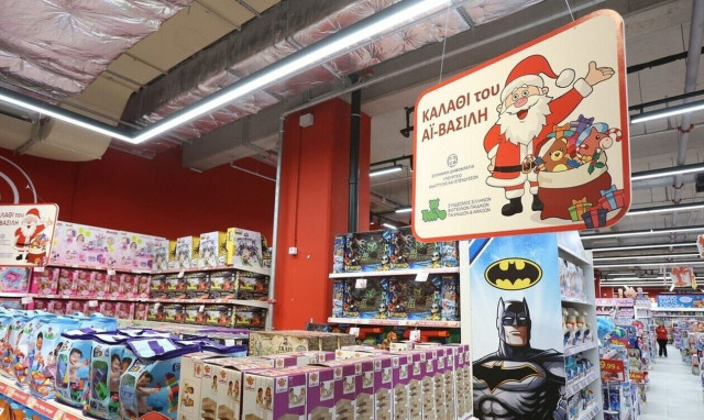 «Καλάθι του Αϊ Βασίλη» από σήμερα στα καταστήματα παιχνιδιών – Τι περιλαμβάνει