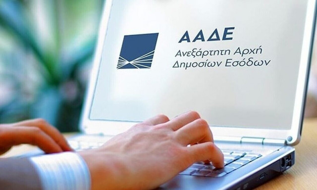 Εκτός ΦΠΑ χιλιάδες επαγγελματίες: Στόχος της ΑΑΔΕ τα... μεγάλα πορτοφόλια