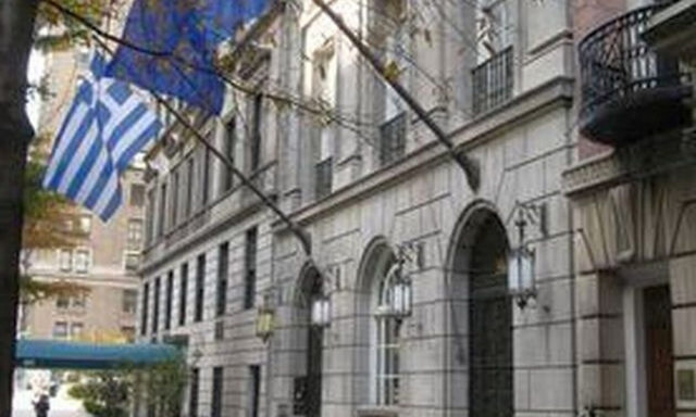 Νέα Υόρκη: Απόπειρα εμπρησμού στο Προξενείο της Ελλάδας