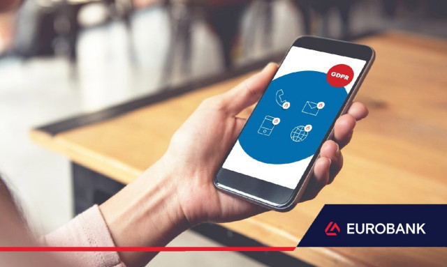 Ενημέρωση για τη Διαβίβαση Προσωπικών Δεδομένων από την Eurobank