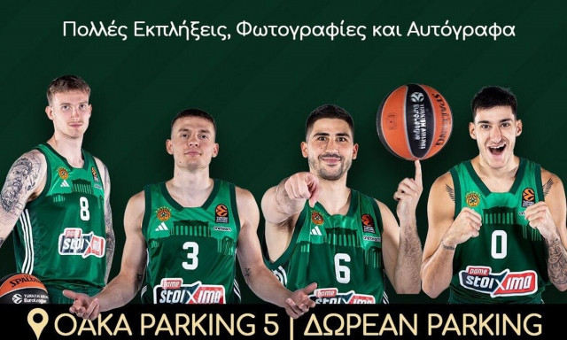 Παναθηναϊκός AKTOR: Φωταγώγηση του δέντρου στο Christmas Castle του ΟΑΚΑ με πολλές εκπλήξεις