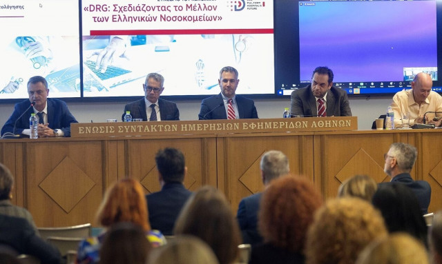 Πλήρης εφαρμογή του νέου συστήματος κοστολόγησης υπηρεσιών σε όλα τα νοσοκομεία της χώρας