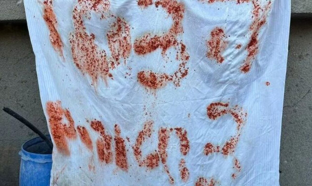 Μηνύματα βοήθειας είχαν αναρτήσει οι Ισραηλινοί στρατιώτες