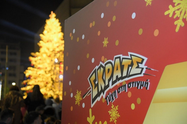 Μοναδικό live στον Πειραιά -  Χριστουγεννιάτικο Street Party by ΣΚΡΑΤΣ από τον 104,6 My Radio