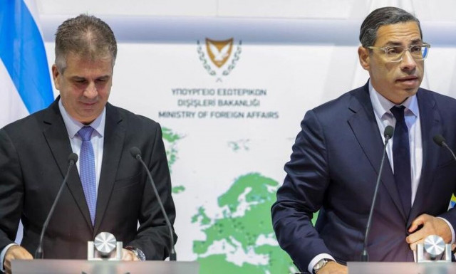 Στην Κύπρο ο ΥΠΕΞ του Ισραήλ για τον ανθρωπιστικό διάδρομο προς τη Γάζα