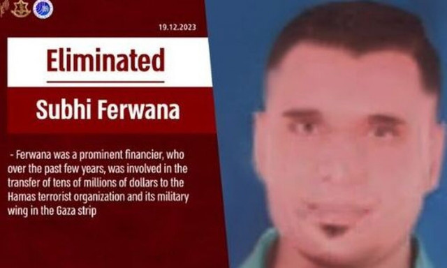 Το Ισραήλ σκότωσε βασικό χρηματοδότη της Χαμάς