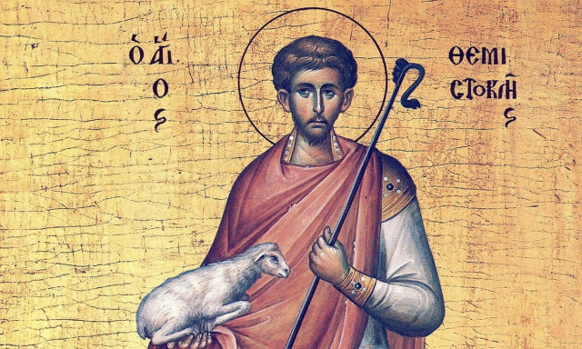 Εορτολόγιο 21 Δεκεμβρίου: Ποιοι γιορτάζουν σήμερα